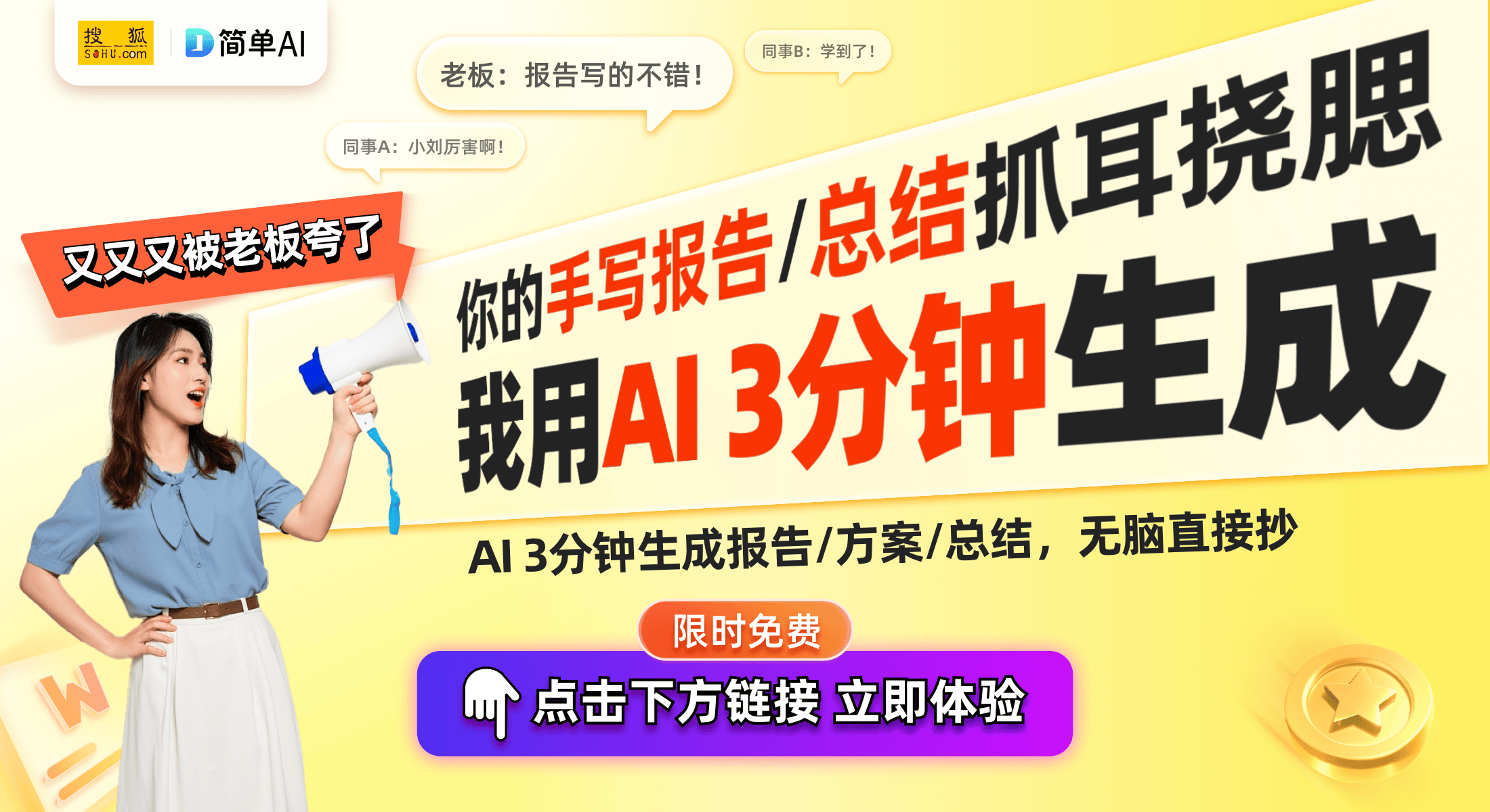 星空灯投影仪提升观影体验的未来神器PG麻将胡了探索江西赛尼电子科技的(图1)