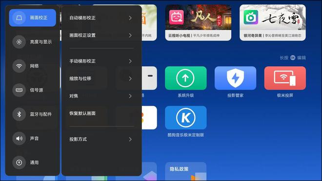 仪评测：千元投影全能王轻薄便携新体验麻将胡了试玩平台极米Z6X第五代投影(图4)