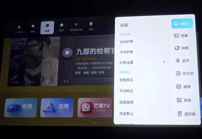 哈趣Q1极具性价比更适合大学生麻将胡了2试玩宿舍投影仪推荐：(图6)