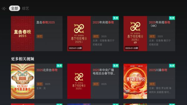 好？当贝D6X Pro 投影仪大屏看更畅快PG麻将胡了网站入口2025春晚用什么看最(图8)