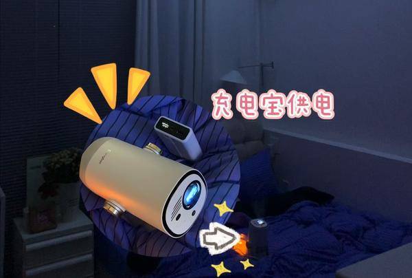 购指南：当贝Smart1引领潮流麻将胡了2025年宿舍投影仪选(图1)