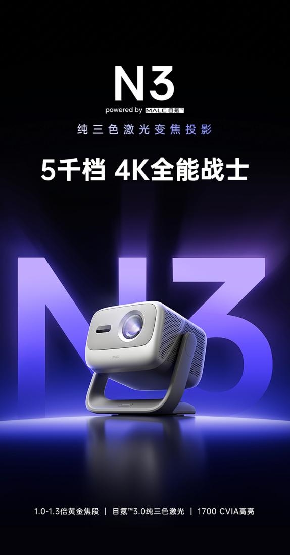比当贝X5S后 才发现这些参数不能妥协麻将胡了4000元投影仪推荐哪款 对(图2)
