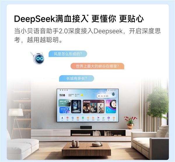 得买 当贝F7 Pro打造家庭娱乐中心PG麻将胡了2618客厅投影仪哪款最值(图2)