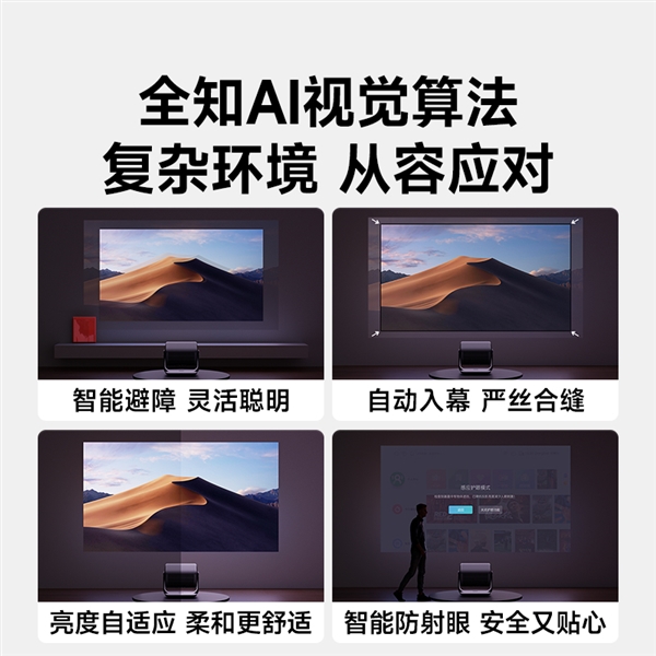 得买 当贝F7 Pro打造家庭娱乐中心PG麻将胡了2618客厅投影仪哪款最值(图7)