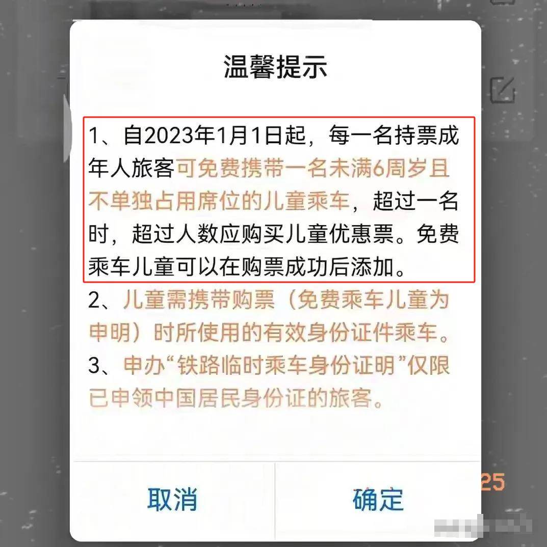 份被扒有车有房当老板真实目的疑曝光麻将胡了试玩四娃妈投诉补票后续：身(图2)