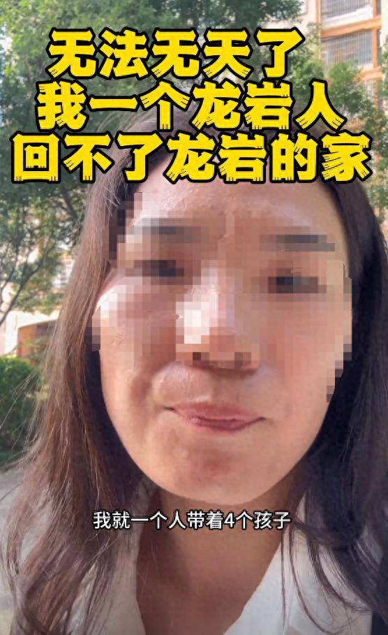 份被扒有车有房当老板真实目的疑曝光麻将胡了试玩四娃妈投诉补票后续：身(图7)