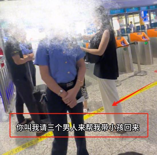 份被扒有车有房当老板真实目的疑曝光麻将胡了试玩四娃妈投诉补票后续：身(图6)