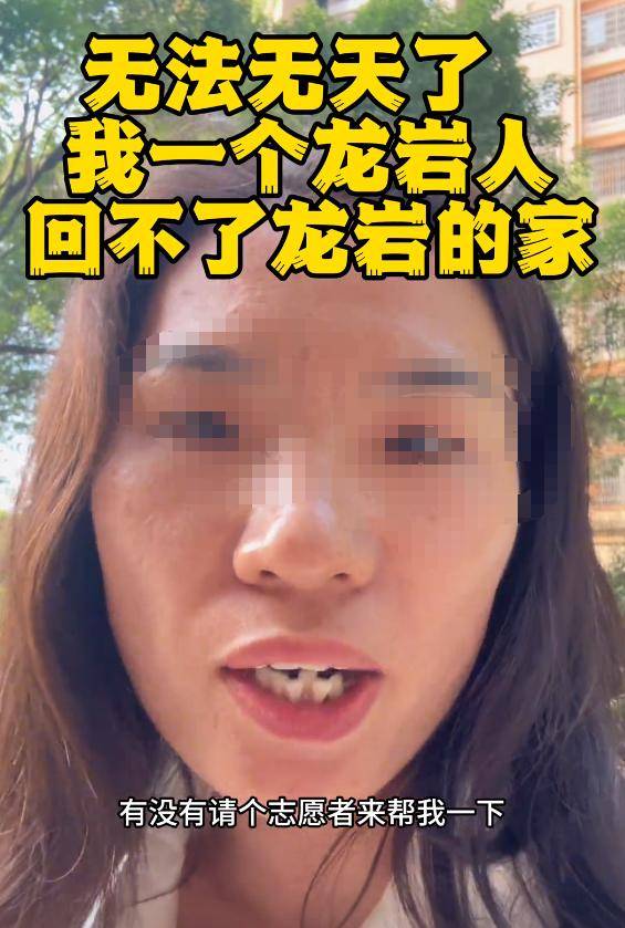 份被扒有车有房当老板真实目的疑曝光麻将胡了试玩四娃妈投诉补票后续：身(图8)