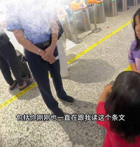 份被扒有车有房当老板真实目的疑曝光麻将胡了试玩四娃妈投诉补票后续：身(图11)