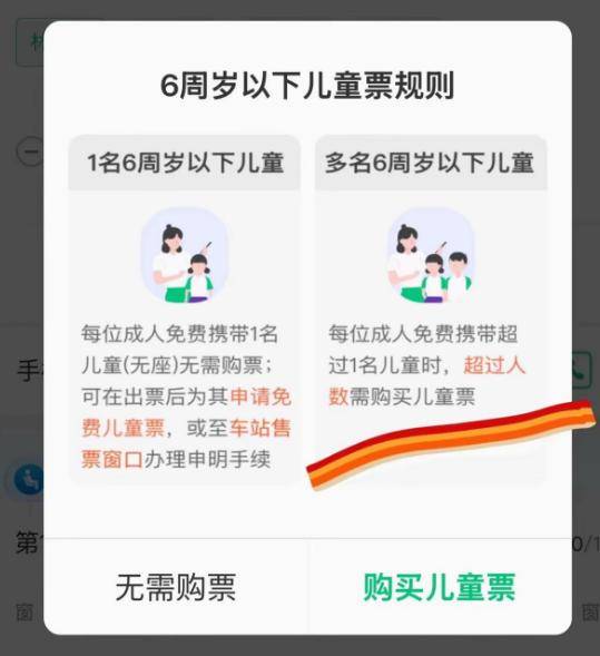 份被扒有车有房当老板真实目的疑曝光麻将胡了试玩四娃妈投诉补票后续：身(图13)