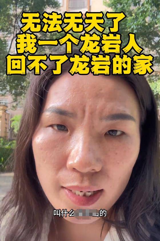 份被扒有车有房当老板真实目的疑曝光麻将胡了试玩四娃妈投诉补票后续：身(图14)