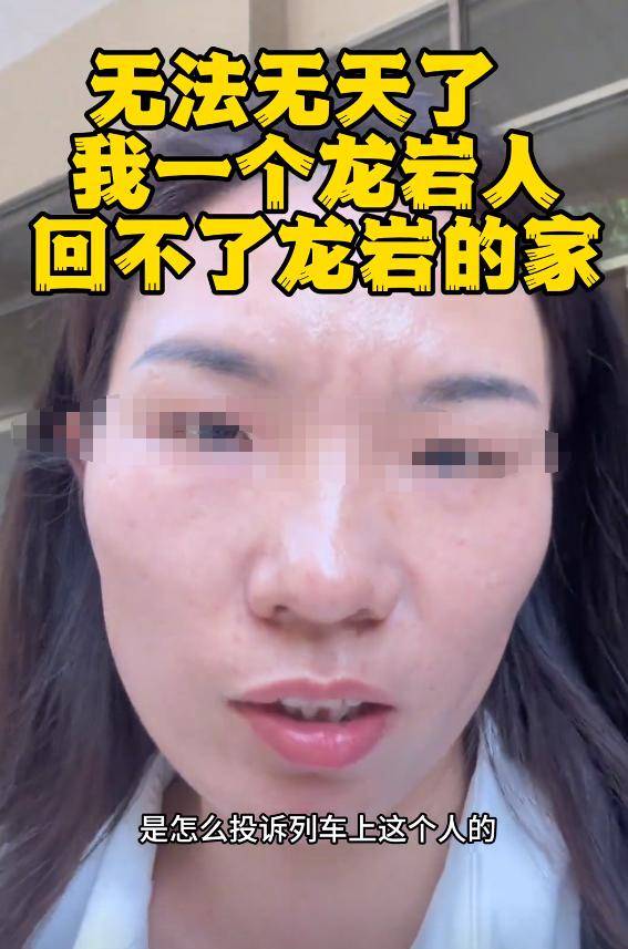 份被扒有车有房当老板真实目的疑曝光麻将胡了试玩四娃妈投诉补票后续：身(图15)
