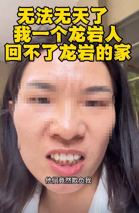 份被扒有车有房当老板真实目的疑曝光麻将胡了试玩四娃妈投诉补票后续：身(图16)