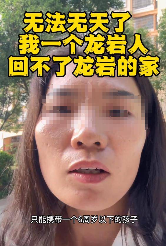 份被扒有车有房当老板真实目的疑曝光麻将胡了试玩四娃妈投诉补票后续：身(图17)