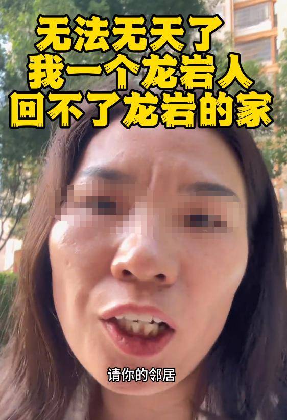 份被扒有车有房当老板真实目的疑曝光麻将胡了试玩四娃妈投诉补票后续：身(图19)