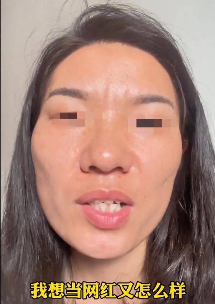 份被扒有车有房当老板真实目的疑曝光麻将胡了试玩四娃妈投诉补票后续：身(图25)