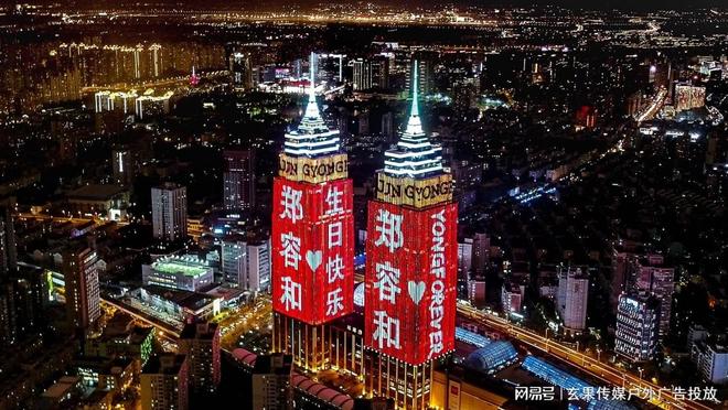 环球港双子塔投屏多少钱麻将胡了免费试玩上海(图2)
