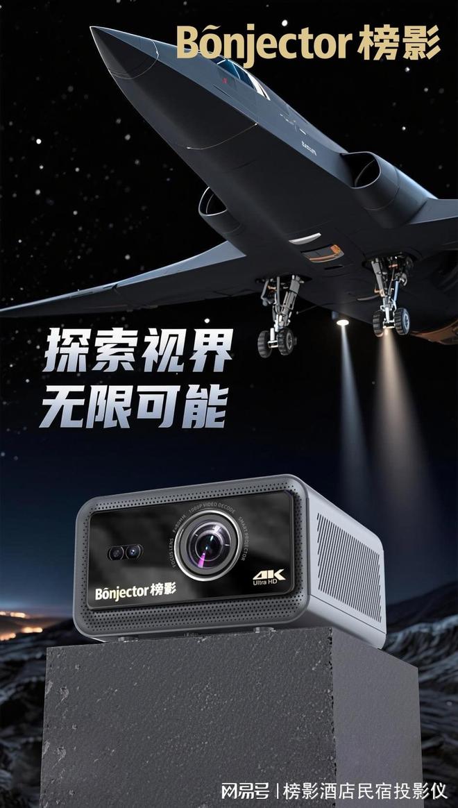 ：3步完成手机投屏沉浸式观影自由麻将胡了网址酒店投影仪使用指南(图2)