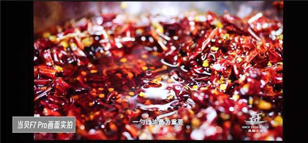 品牌好 当贝F7Pro高端家用投影仪首选麻将胡了网址2025年7000元投影哪个(图8)