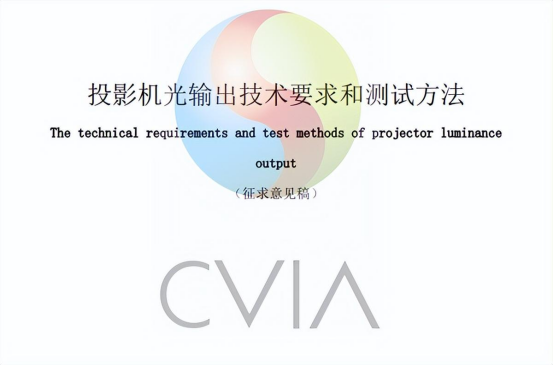 Ultra2500CVIA流明超高亮度最适合白天看PG麻将胡了2试玩家用投影亮度多少合适？当贝X5(图8)